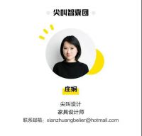 网购家具想要一击即中，这里有篇设计师秘籍