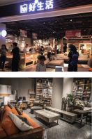 淘宝精选店台湾三店开业，林氏木业家具登陆桃园芦竹！