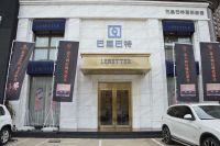 大连巴里巴特举办花艺沙龙 品质家具赢得信赖【Talk设计】