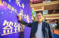 2019年顺联家具城·南区商户答谢会圆满举行！