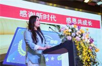 2019年顺联家具城·南区商户答谢会圆满举行！