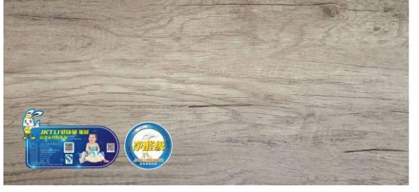 中国板材十大品牌 健康兔板材 高端家具板全国震撼上市！