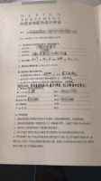 色号一字之差，三件家具“折损”11万
