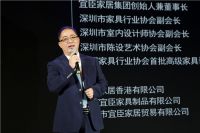 刘兴华：致力于推动设计产业与家具产业融
