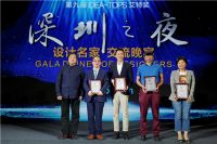 刘兴华：致力于推动设计产业与家具产业融