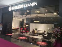 前进家具广州和上海“有意”店五一盛大开业啦！