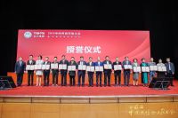 诚信耀中国 | 久典家具获中国诚信企业家大会双项殊荣