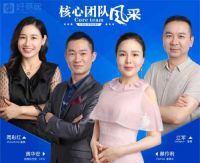 引领家具零售新趋势 ——好易居4.17招商会活动圆满举办成