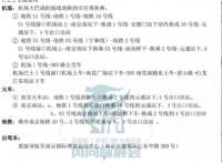 5月9日开幕——中国南京移门·系统门窗·全屋定制博览会