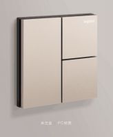 罗格朗推出逸远RCU智能开关，为酒店定制更高端的用户体验