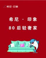 希尼印象深圳绿色环保推荐品牌，用中国制造征服欧美市场