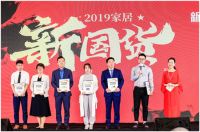 新国货智造计划 | 左右沙发以原创和匠心引领新国货风潮