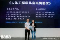 西昊加入人体工程学电脑椅标准工作组助力行业新发展