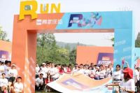 定制杭城最美绿荫跑场，顾家床垫关注睡眠健康