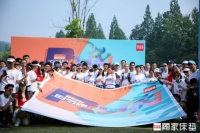 顾家床垫汇聚各行各业追梦人，一起追梦奔跑