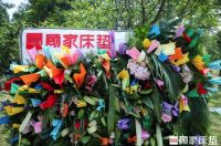 杭州植物园绿荫氧吧跑场，顾家床垫带你追梦开跑