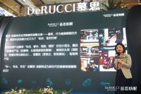 慕思助眠私人定制按摩椅新品发布会