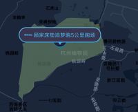 宠粉老司机顾家床垫花样表白粉丝