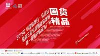 超人电器荣获中国家电“十佳创新品牌”称号