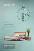 展会快讯|蓝鸟家居“德意大作”即将亮相郑州家具展