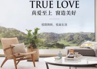 森鹰铝包木窗蝉联天猫美家定制窗销售排行榜第一