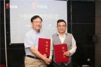 “1号联盟”再添强将 慕思携手老板电器共建高端家居生态链