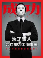 欧派爱家日震撼短片《共享爸爸》，呼吁为家定制一份爱