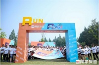 顾家床垫追梦跑线上挑战赛喊你来跑步