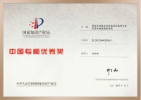 为地暖实木地板制订标准体系 专家与领导者天格当之无愧