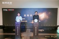 未来客厅有多可能 联邦高登&颜文豪联名款电视柜来了