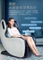 小身材也有大能量，小户型首选按摩椅原来是它