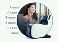 小身材也有大能量，小户型首选按摩椅原来是它