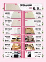 女神价到，华耐宠你！6月7日-9日来华耐定制你的美！