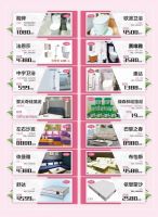 女神价到，华耐宠你！6月7日-9日来华耐定制你的美！