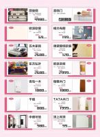 女神价到，华耐宠你！6月7日-9日来华耐定制你的美！