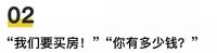 程序员情侣打造89㎡的家 全屋21件家具只花3.2万