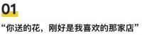 程序员情侣打造89㎡的家 全屋21件家具只花3.2万