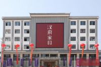 汉府家具：实力派的创造者