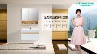 第24届上海厨卫展即将开幕，四季沐歌卫浴抢定制新风口