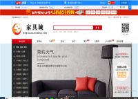 原海军打造中国家具城平台，优惠活动持续进行中