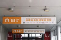 用户、行业、技术全面领衔，天格引领地暖实木地板美好未来