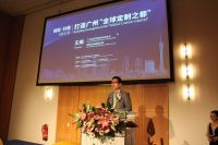 【重磅】“广州定制”于科隆展震撼发声——打造“全球定制之都”
