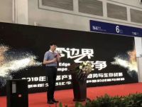 要增长，新出路—定制家居行业出路论坛在重庆盛大举行！