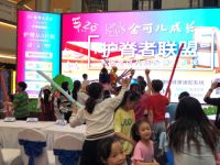 金可儿床垫护脊者联盟  呼吁关爱青少年脊柱健康