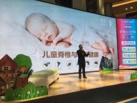 金可儿床垫护脊者联盟  呼吁关爱青少年脊柱健康