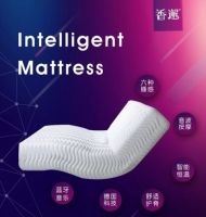 健康睡眠 科技营销 香邂智能床垫 智慧升级