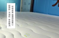 六一，东宝床垫特别研发儿童款床垫献礼所有孩子