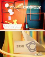 嘉宝莉家具漆「漆艺森林 原色新生」美学展助您征战未来