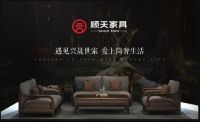 独占鳌头|顺天世家家具领潮中国（天津）国际实木家具展
