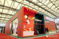 嘉宝莉家具漆「漆艺森林 原色新生」美学展助您征战未来